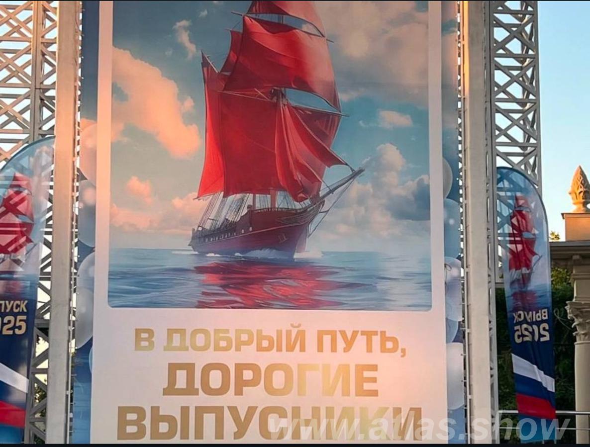 Поздравление выпускникам с ошибкой - купить на сайте объявлений Армавир онлайн