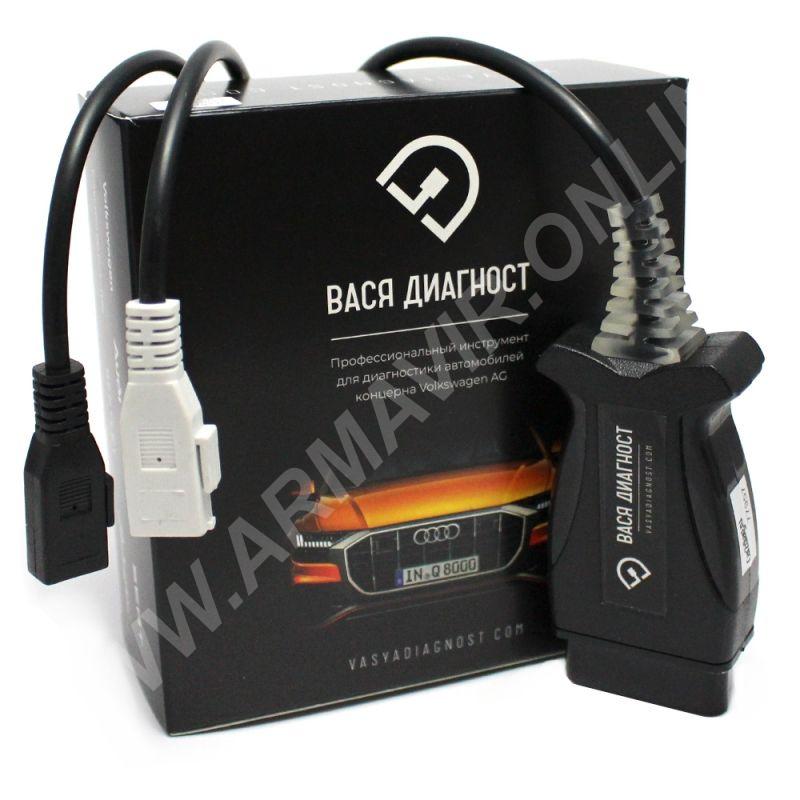 Компьютерная диагностика VW, AUDI, SKODA, PORSCHE - купить на сайте объявлений Армавир онлайн
