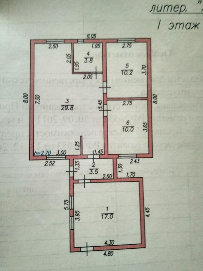 Дом для семьи на длительный срок Армавир
