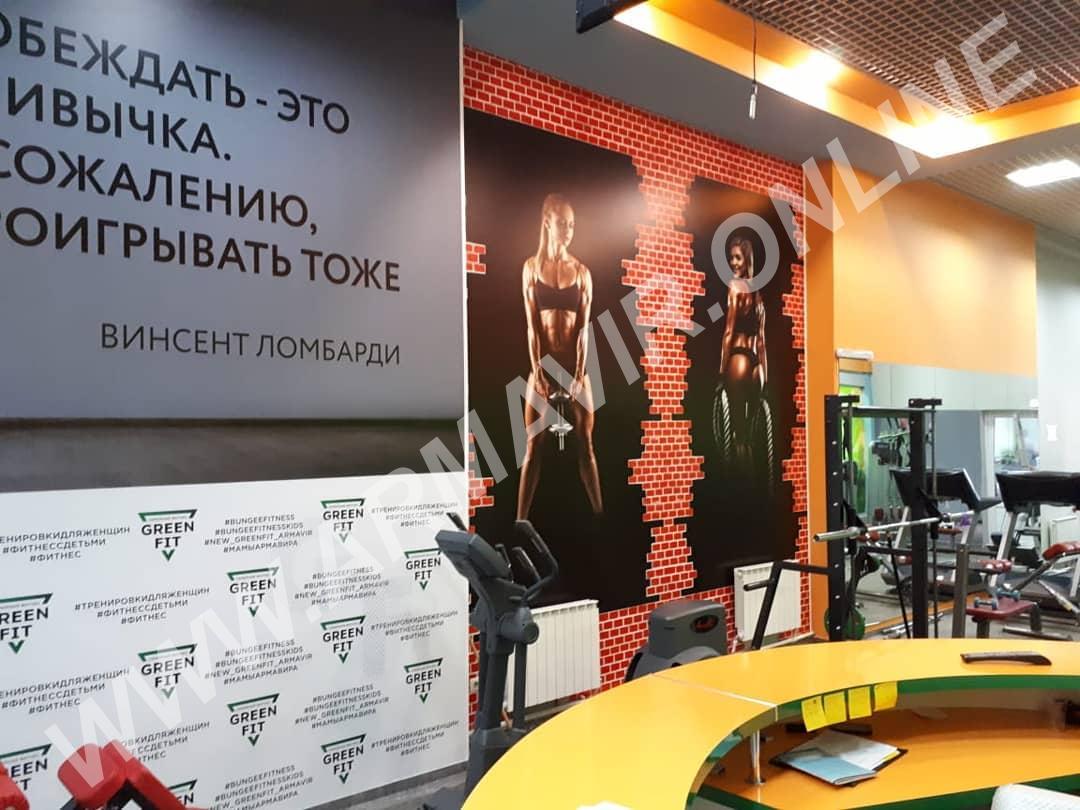 Тренажерный зал - купить на сайте объявлений Армавир онлайн
