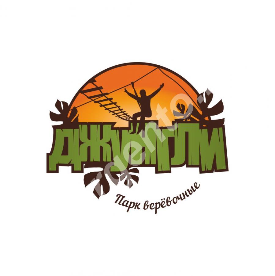 Веревочный парк Джунгли Армавир