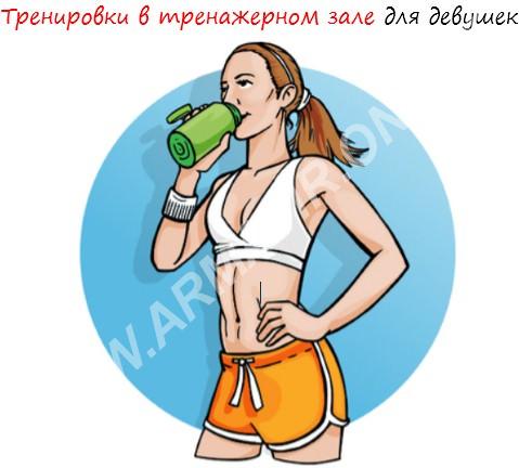 Тренировки в мини группе - купить на сайте объявлений Армавир онлайн