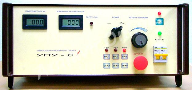 УПУ-6 Пробойная установка для испытания изоляции - купить на сайте объявлений Армавир онлайн