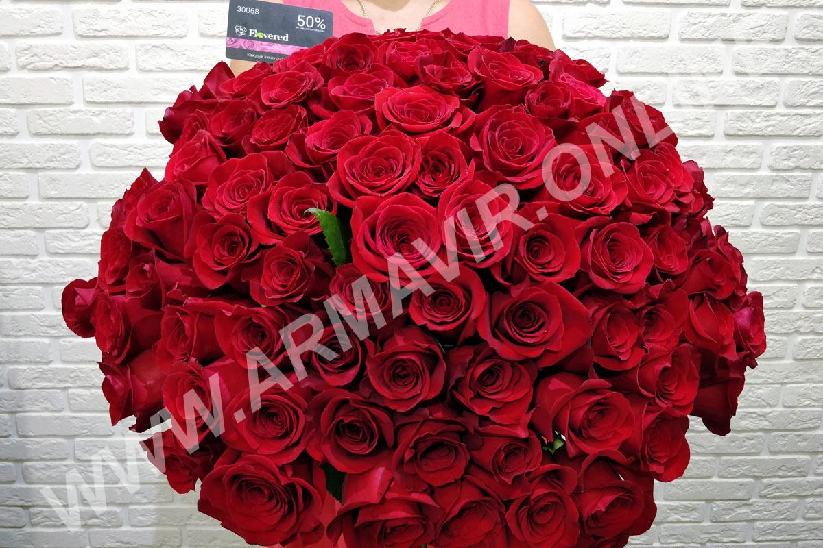 Букет из Голландских роз 30068 Армавир