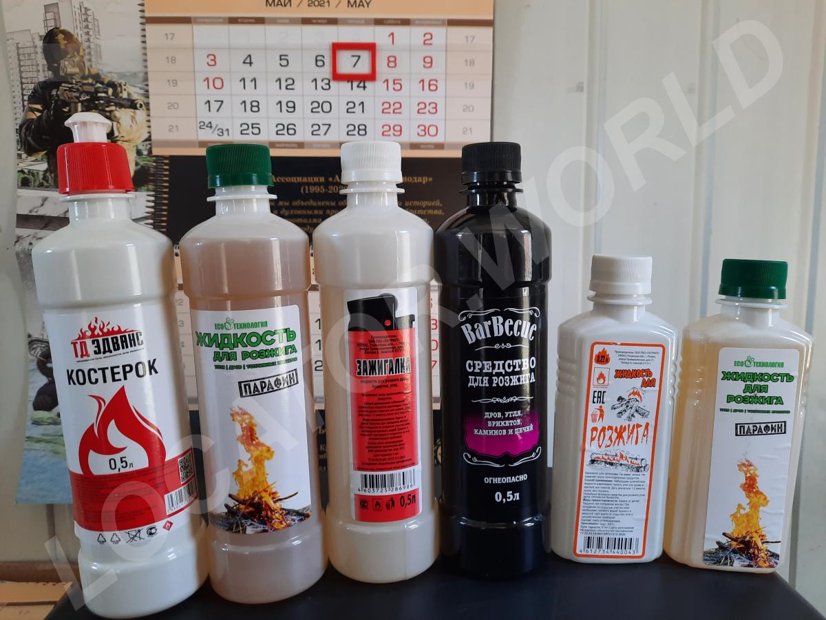 Розжиг, средство для розжига углей, дров - купить на сайте объявлений Армавир онлайн