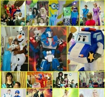 Аниматоры.Трансформеры.Шоу программы  Армавир