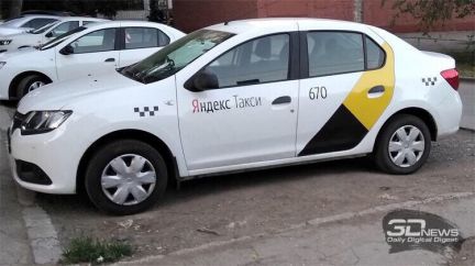 Аренда авто  - купить на сайте объявлений Краснодар онлайн