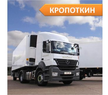 Грузоперевозки  - купить на сайте объявлений Кропоткин онлайн