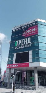 Промышленный альпинизм  - купить на сайте объявлений Краснодар онлайн