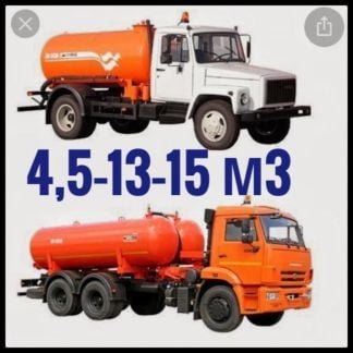 Откачка септика 15-13-4,5. Ассенизаторские услуги  - купить на сайте объявлений Краснодар онлайн