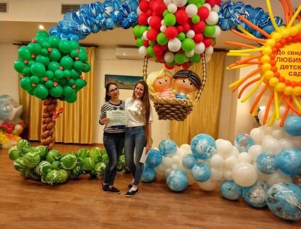 Воздушные шары и Фотозоны  Армавир