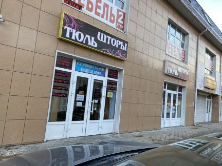 Продавец штор  - купить на сайте объявлений Усть-Лабинск онлайн