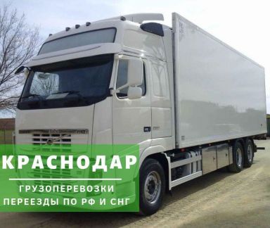 Грузоперевозки  - купить на сайте объявлений Краснодар онлайн