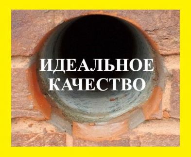 Алмазное бурение, сверление отверстий  - купить на сайте объявлений Краснодар онлайн