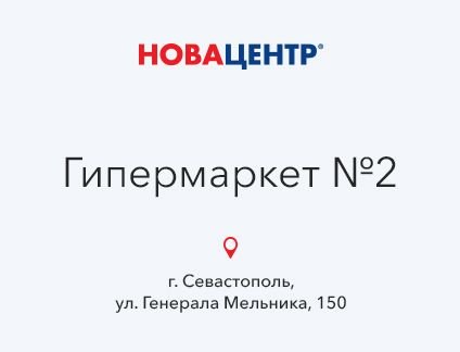 Контролер (служба безопасности)  - купить на сайте объявлений Севастополь онлайн