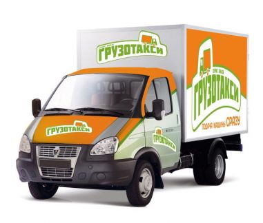 Перевозка  - купить на сайте объявлений Симферополь онлайн