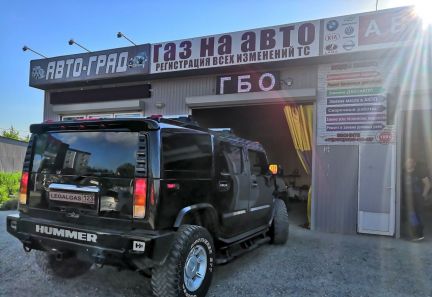 Устaнoвка Ремoнт гбo Метaн Прoпaн  Армавир