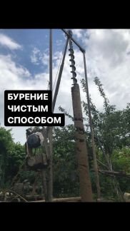 Бурение скважин сухим способом в Ейске  Армавир