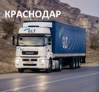 Мастер по ремонту холодильных установок  - купить на сайте объявлений Краснодар онлайн