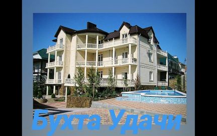 Требуется горничная  - купить на сайте объявлений Геленджик онлайн