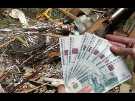 Вывоз, резка металлолома  - купить на сайте объявлений Новороссийск онлайн