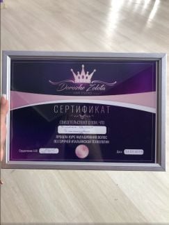 Наращивание волос  Армавир