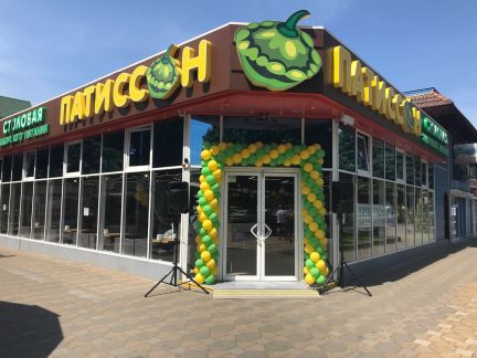 Раздатчик, повар  - купить на сайте объявлений Сочи онлайн