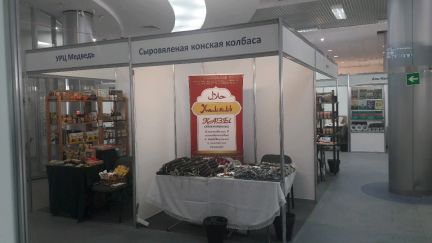 Казы  Армавир