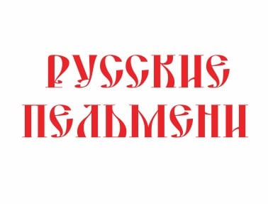 Кухработник (уборщик/ца) в кафе  - купить на сайте объявлений Краснодарский край онлайн