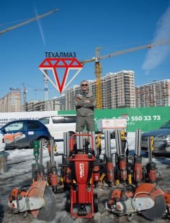 Алмазное бурение сверление  Армавир