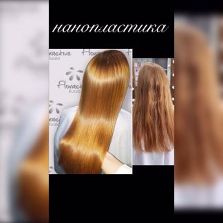 Нанопластика выпрямление,ботокс для волос  Армавир