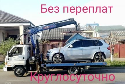 Эвакуатор. Услуги эвакуатора манипулятора  - купить на сайте объявлений Краснодар онлайн