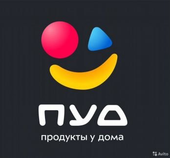 Продавец (Алушта)  - купить на сайте объявлений Алушта онлайн