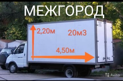 Грузоперевозки. Газель. Грузчики  - купить на сайте объявлений Краснодар онлайн