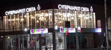 Продавец консультант  - купить на сайте объявлений Краснодар онлайн