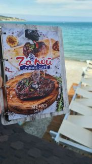 Сушист  - купить на сайте объявлений Краснодар онлайн