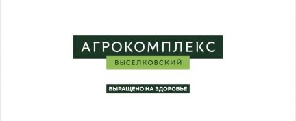 Обработчик птицы  - купить на сайте объявлений Тихорецк онлайн