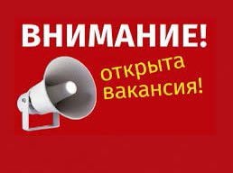 Работник торгового зала  - купить на сайте объявлений Анапа онлайн