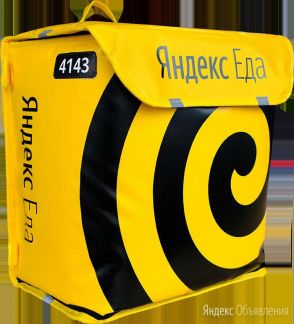 Курьер Яндекс PRO  - купить на сайте объявлений Геленджик онлайн
