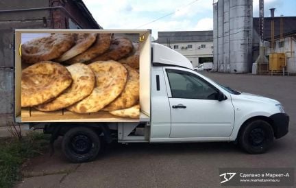 Водитель доставщик (Доставка Хлеба)  - купить на сайте объявлений Геленджик онлайн