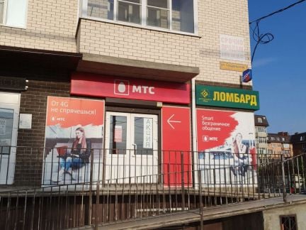 Продавец-консультант в салон связи 2/2  - купить на сайте объявлений Краснодар онлайн