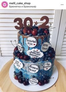 Торты, капкейки, торт из четвертинок  - купить на сайте объявлений Краснодар онлайн