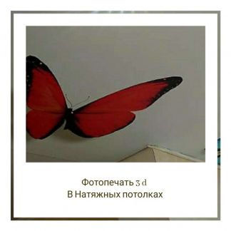 Натяжные потолки  - купить на сайте объявлений Сочи онлайн