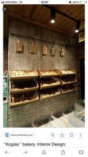 Пекарня  - купить на сайте объявлений Анапа онлайн