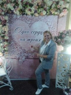 Ведущая, тамада, ди-джей  - купить на сайте объявлений Славянск-на-Кубани онлайн