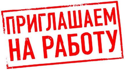 Экспедитор  - купить на сайте объявлений Севастополь онлайн