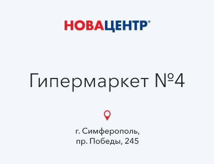 Буфетчик (выдача блюд)  - купить на сайте объявлений Симферополь онлайн