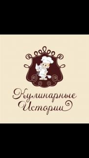 Сотрудник Линии Раздачи  - купить на сайте объявлений Сочи онлайн