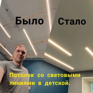 Натяжные потолки  Армавир