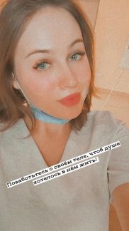 Массаж  Армавир